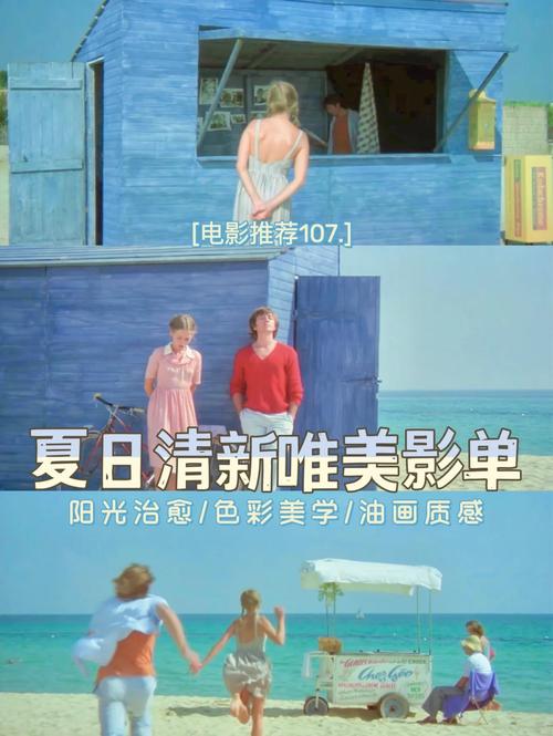 和姐姐一起的夏天3369acG安卓版下载：这个夏天，和姐姐一起体验甜蜜时光