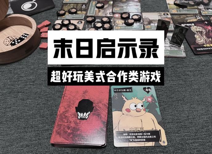 启示录2059下载地址大全：快速下载，畅玩末日世界