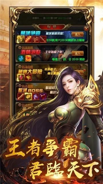 乱斗少女V1.04游戏官网：下载地址及游戏玩法详解