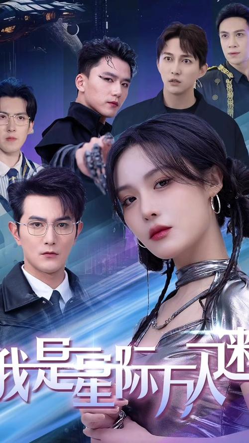 超级星探游戏介绍：星探系列首部作品，探星到探心的旅程