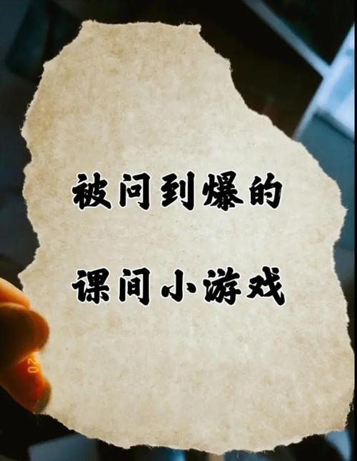 想玩韩老师的课后辅导杨过游戏?新手入门必看教程