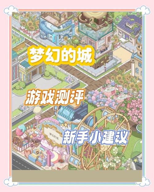 梦幻之地安卓89版下载:体验梦幻世界,畅玩无极限!