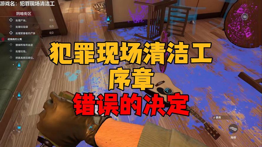 底层临时工复仇洗恼记游戏攻略大全：隐藏剧情与彩蛋揭秘