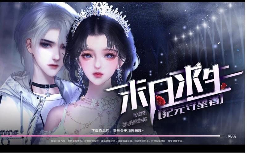 亡灵房客官方网站：视觉小说互动游戏，开启末日生存之旅