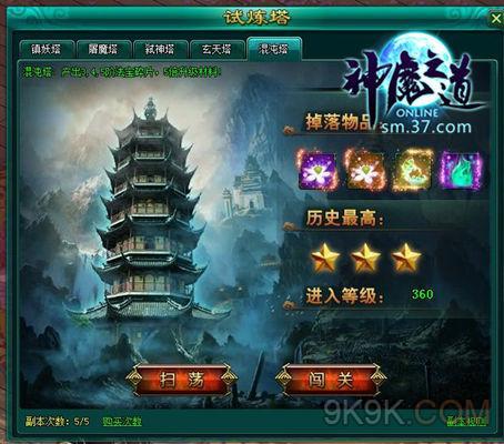 还道：累之夜游戏下载地址大全，超多版本任你选！