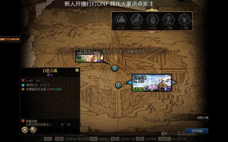 想玩地下城赚钱还债汉化版？这里提供高速下载链接！