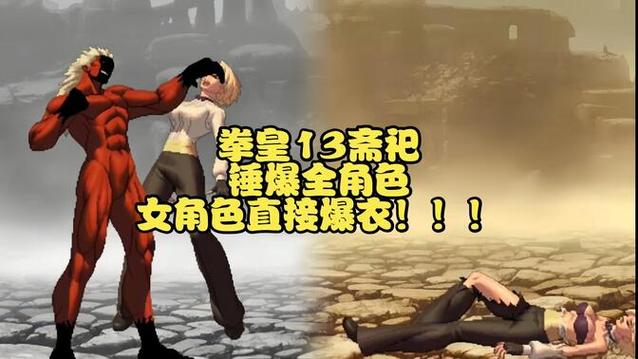 真红玛瑙绅士游戏:3D画面ACT大作推荐