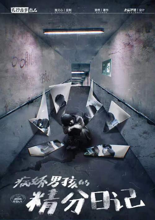 孤独的陌生人游戏详解:沉浸式体验,感受孤独的魅力