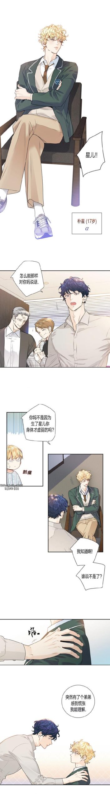 阿黑颜安卓汉化版：完整剧情，高清画质，等你体验