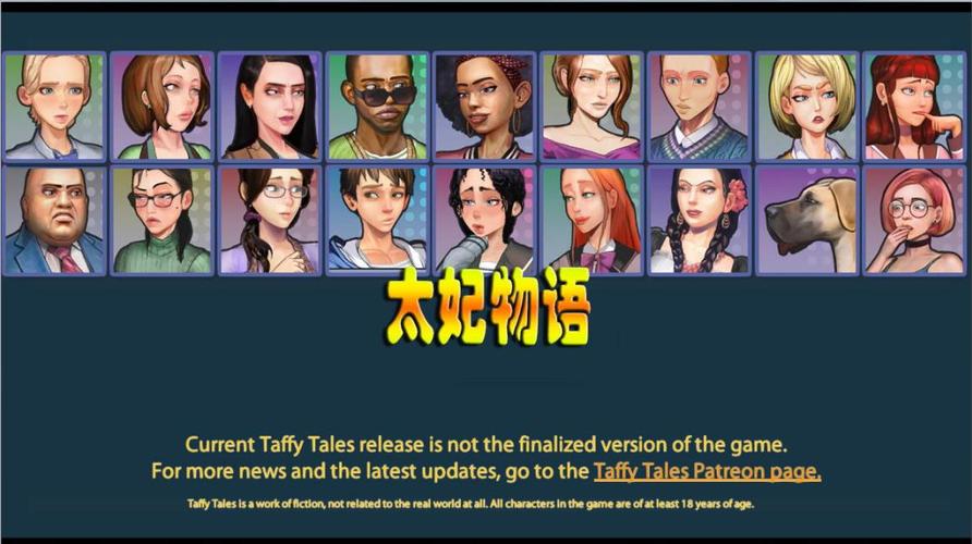 太妃物语重制版游戏介绍:中文版,零门槛畅玩!