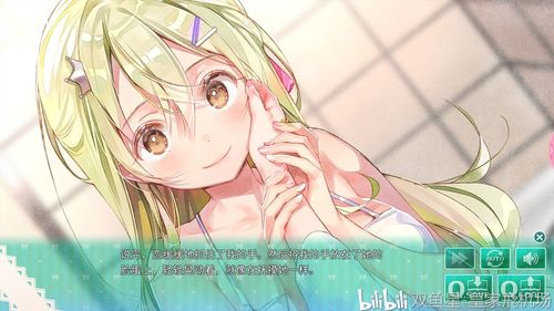 一生推不如一生恋2绅士游戏:超甜恋爱养成,玩到停不下来!