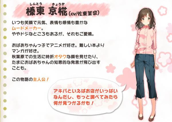 末世少女杨过游戏新手入门指南及技巧教学