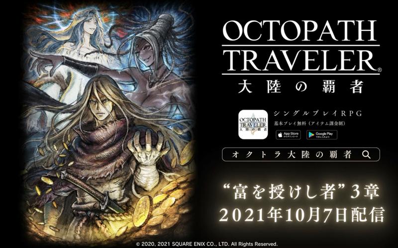 高品质汉化版极乐旅人游戏下载:精彩剧情,等你探索!