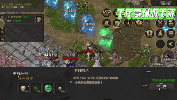 X启蒙重制版游戏下载：新手玩家必看攻略