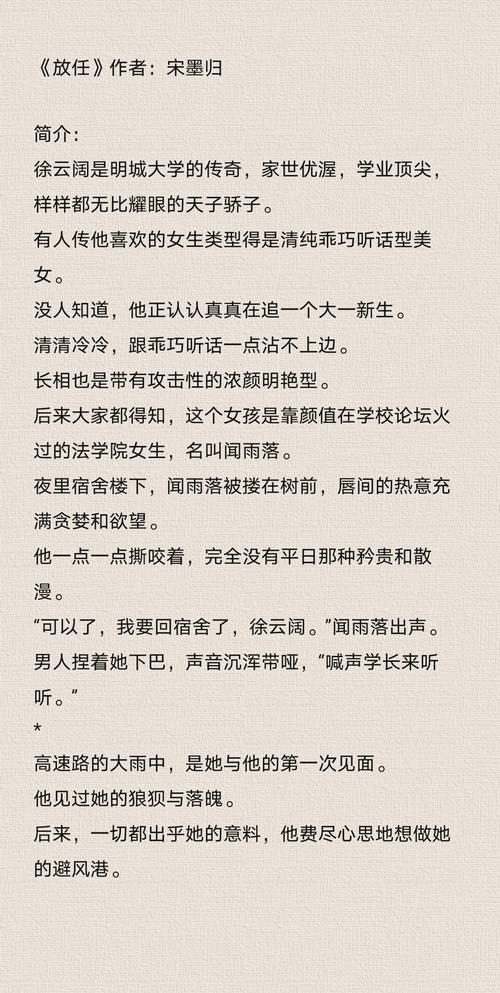 乔甜最新更新地址公开，快来看甜文女配！