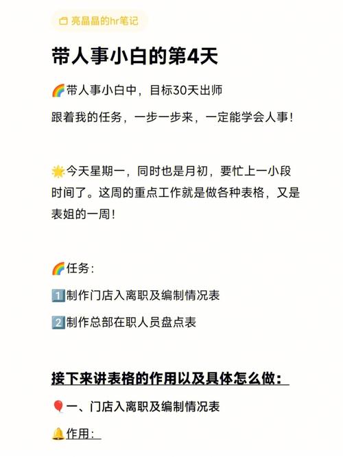 如何下载我很荣幸?小白也能快速学会