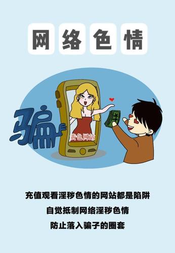 安全可靠的族长下载网站,远离病毒陷阱