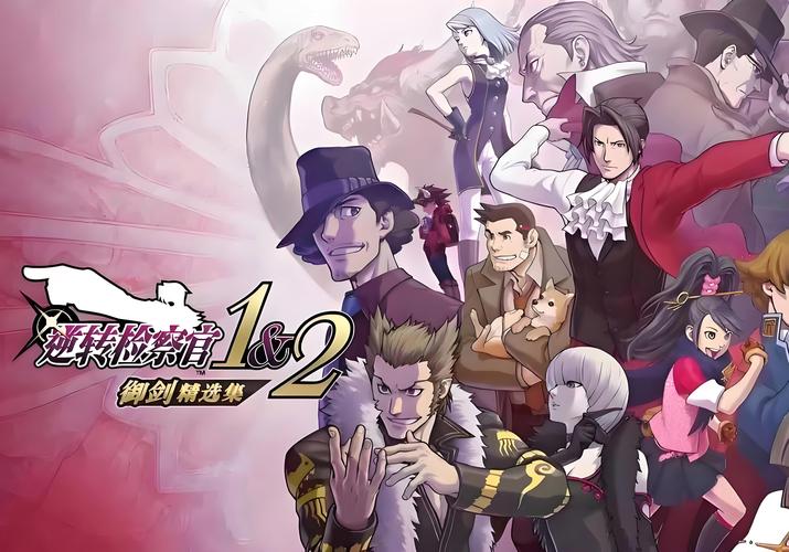 各个版本逆转系统大比拼:哪个版本更适合你?