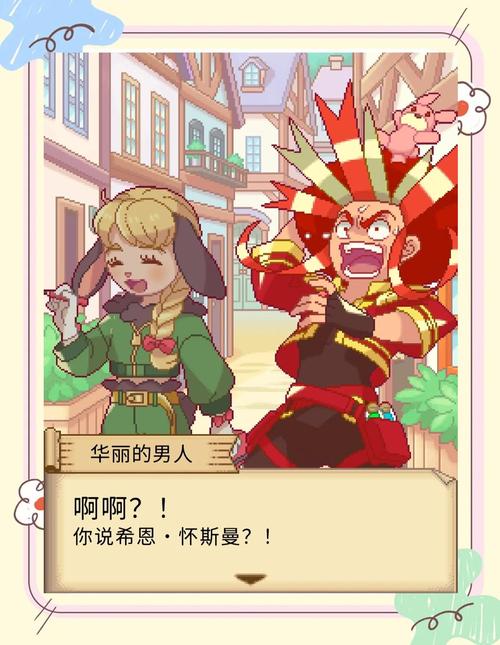 想玩炼金术师?教你快速找到下载链接