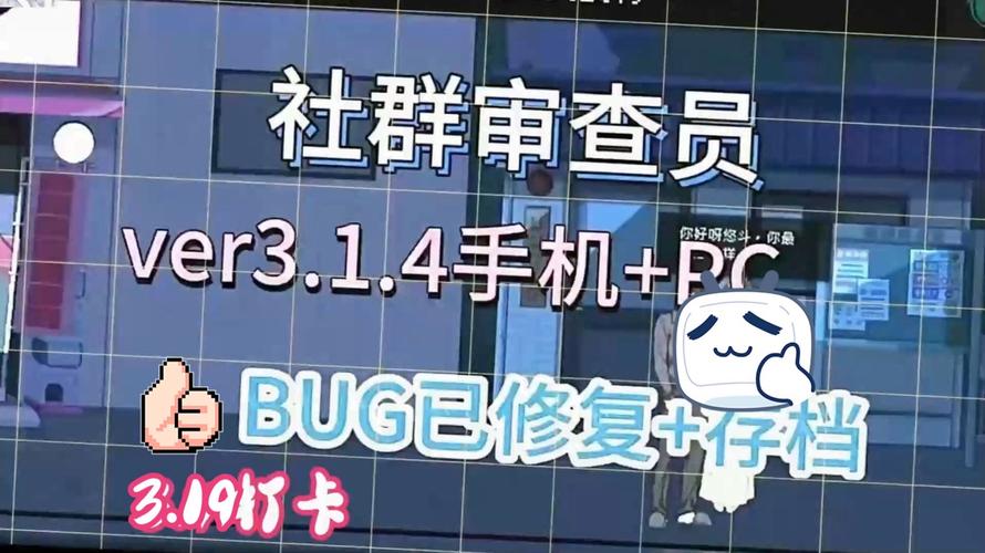 如何下载社群审查?避坑指南+下载地址!