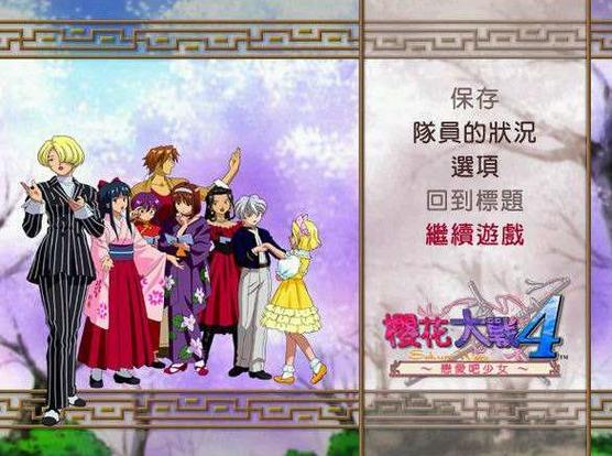 红樱花馆版本大全：PC+安卓双端下载，超多版本任你选！