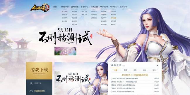 火爆来袭！徐娘半老第二季游戏官网正式上线