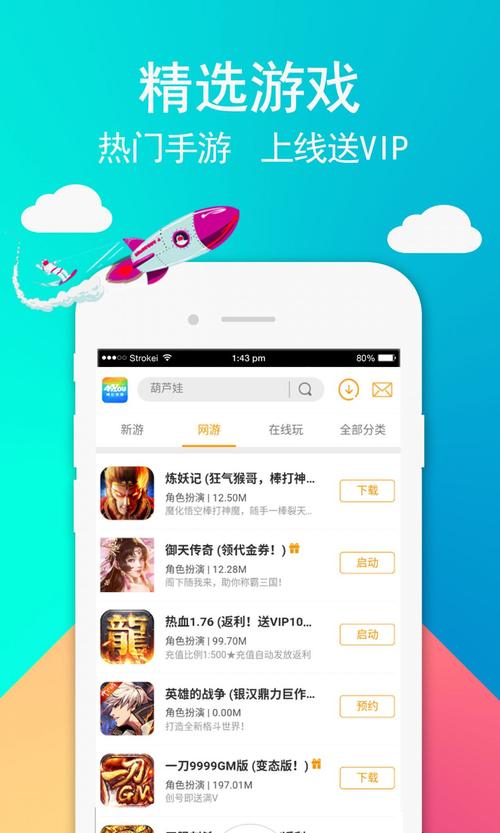 视灵1内置5dm游戏玩法指南:从入门到精通