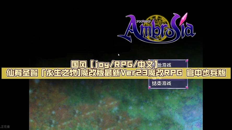 仙肴圣餐魔改版最新版本攻略:快速上手游戏指南