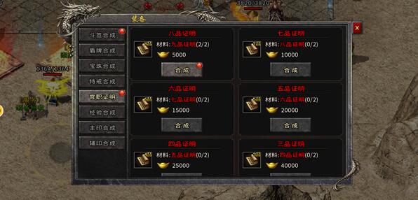 恶魔追猎者绅士游戏下载地址及玩法攻略大全