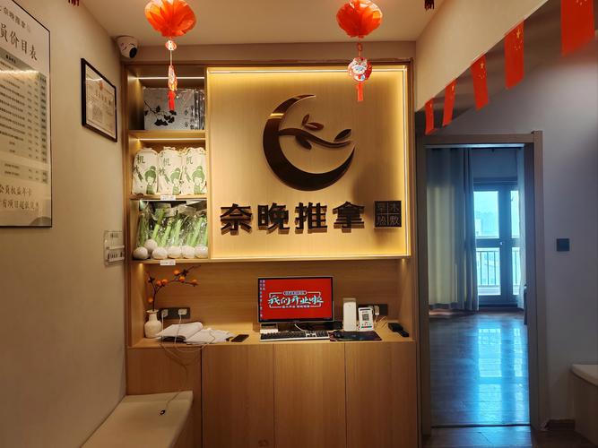 想玩古式按摩店?最新版本1.9.6下载地址分享