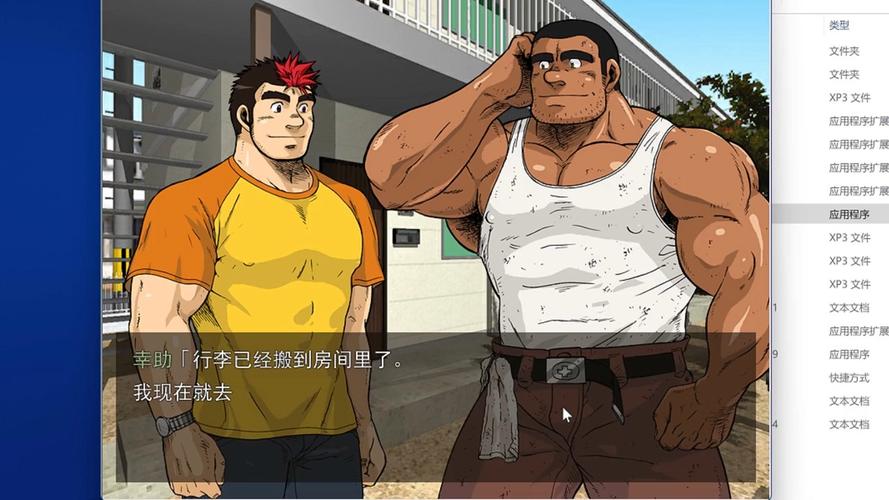 热门公寓大楼汉化版下载:加入公寓冒险之旅