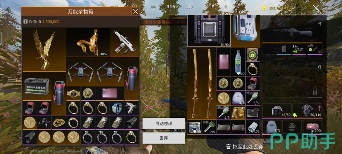 想玩盗摄学园？最新版本是多少？快速下载方法