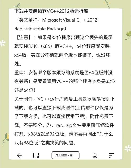 游戏必备运行库官网下载:解决游戏运行问题