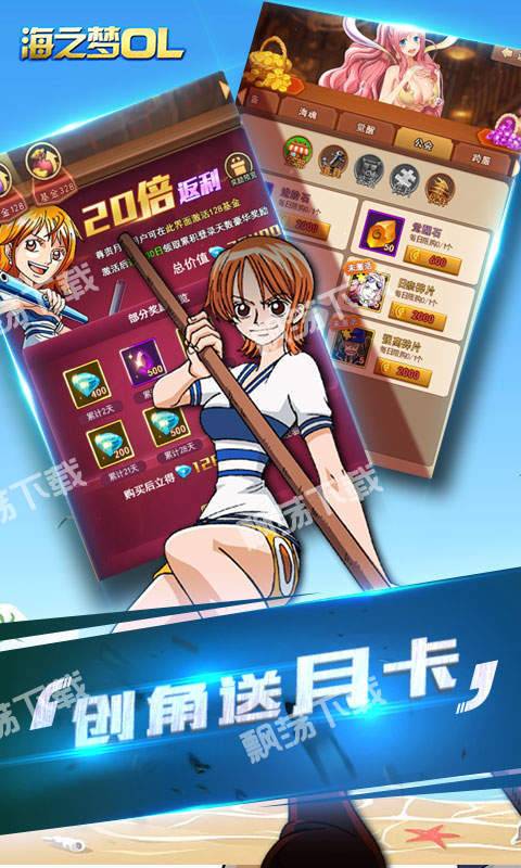 欲之梦游戏下载手机版，随时随地体验精彩游戏乐趣