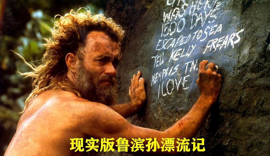 黄毛漂流记游戏:趣味经营养成,开启你的荒岛生活