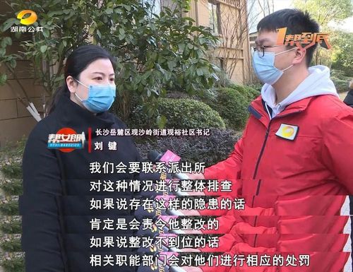 哪里可以下载蜗居？安全可靠的下载途径推荐