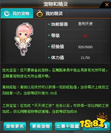 超昂大战战斗技巧攻略：掌握核心技能轻松赢得胜利