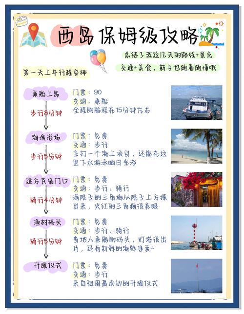 灵岛传说下载教程：简单几步轻松上手