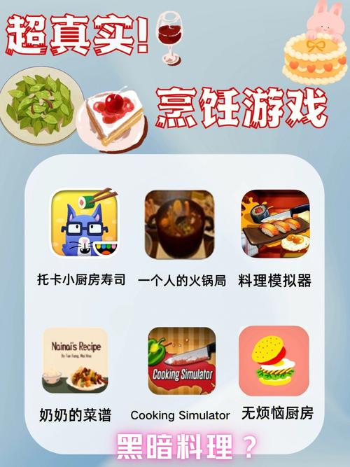 继承游戏财产逆袭人生？失业后的你也能体验！