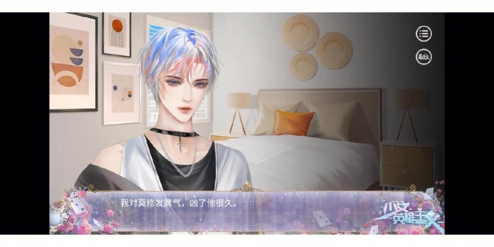 转世英雄与失忆少女安卓汉化版：剧情玩法详解