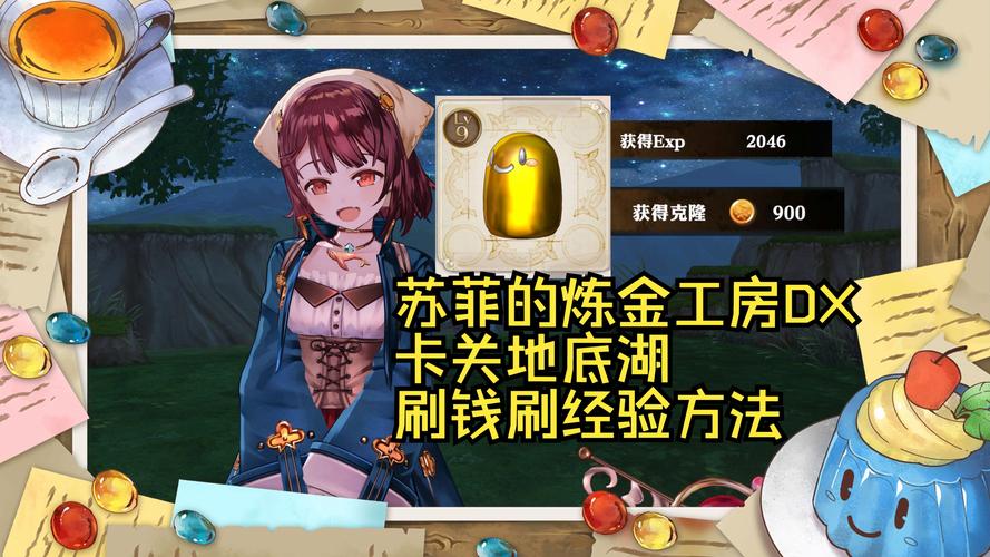 炼金幻想更新地址及游戏下载,最新版本等你来玩!