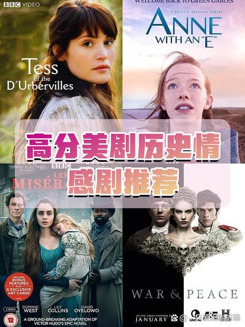 艾米丽布兰切特:魔法学院精彩剧情深度解析