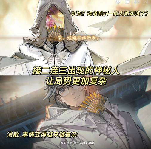 她在末日中堕落了游戏官网：体验末日废土的生存与挣扎！