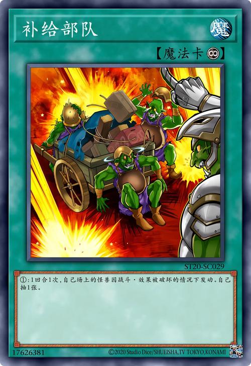 催眠卡牌2游戏攻略:卡组构建技巧及游戏流程指南