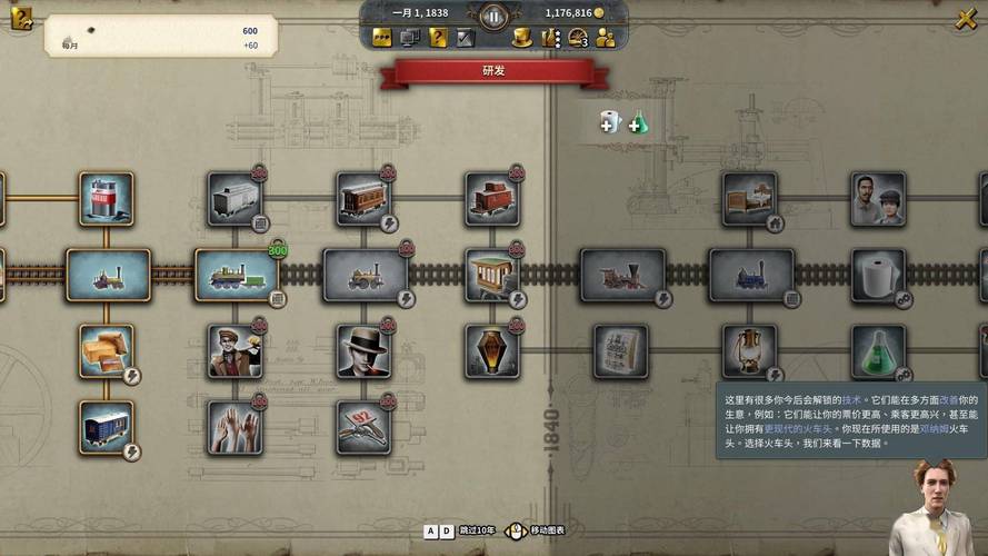 最新循环支付汉化版更新：玩家必看完整内容介绍