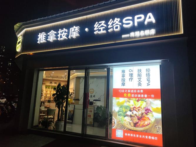 想玩古式按摩店?最新版本1.9.6下载地址分享