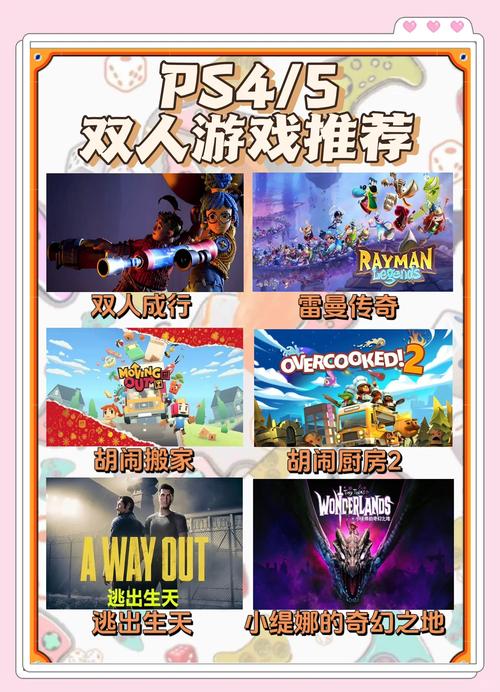 夏日狂欢游戏攻略及技巧：新手必看，快速提升实力