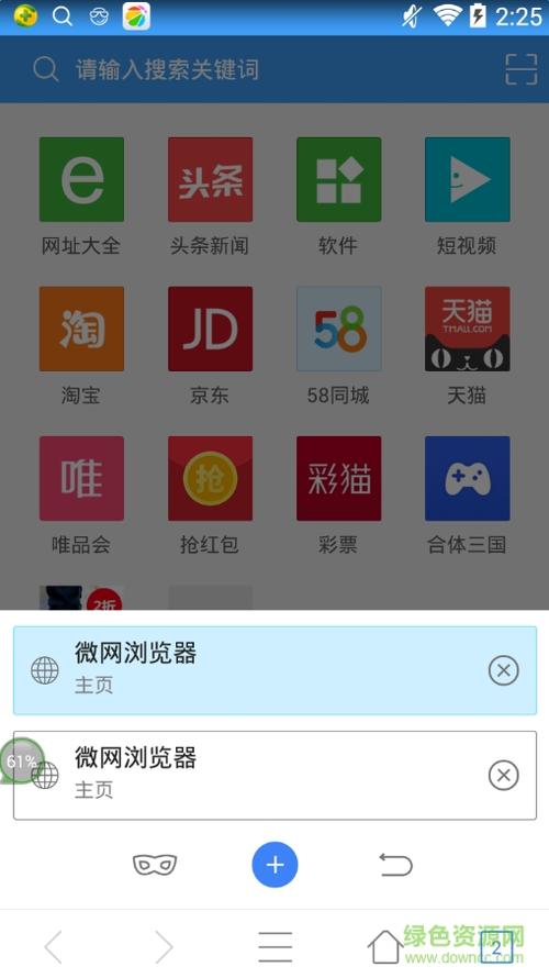 淑女都市V1.0e完结版下载地址大全：安全可靠的下载渠道