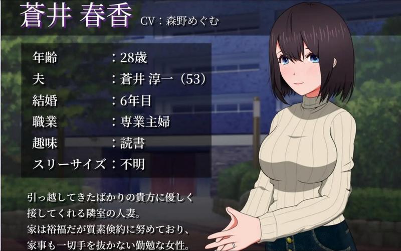 为什么你弟弟沉迷隔壁太太今天也独自一人2?