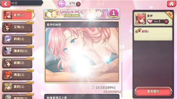 童话绅士游戏好玩吗？超大容量HTML游戏体验